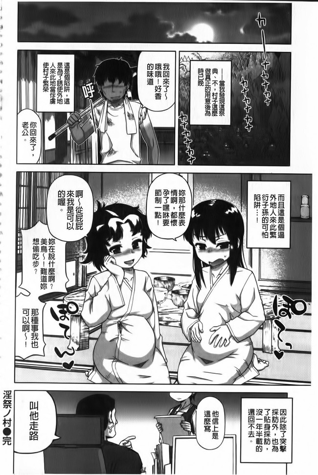 看漫画之超婬荡妹子里番便器肉控本子：[Takatu] 海梅的FES