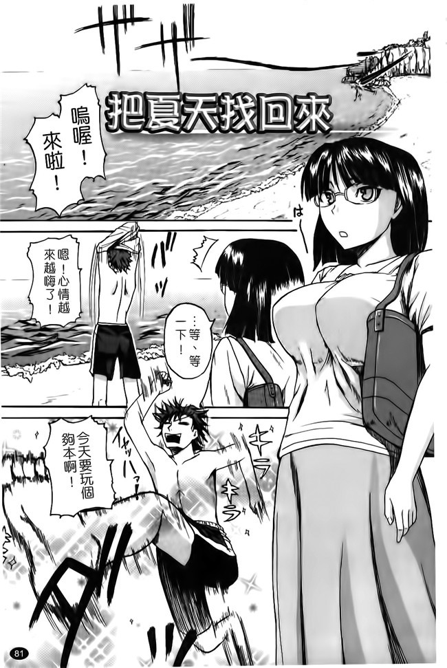 看漫画之会长要我上她邪恶少女肉本子：[Yoshimura Tatsumaki]我的父亲在他免疫瓦集