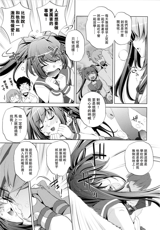 看漫画里番本子:[おおとりりゅうじ]透明人間