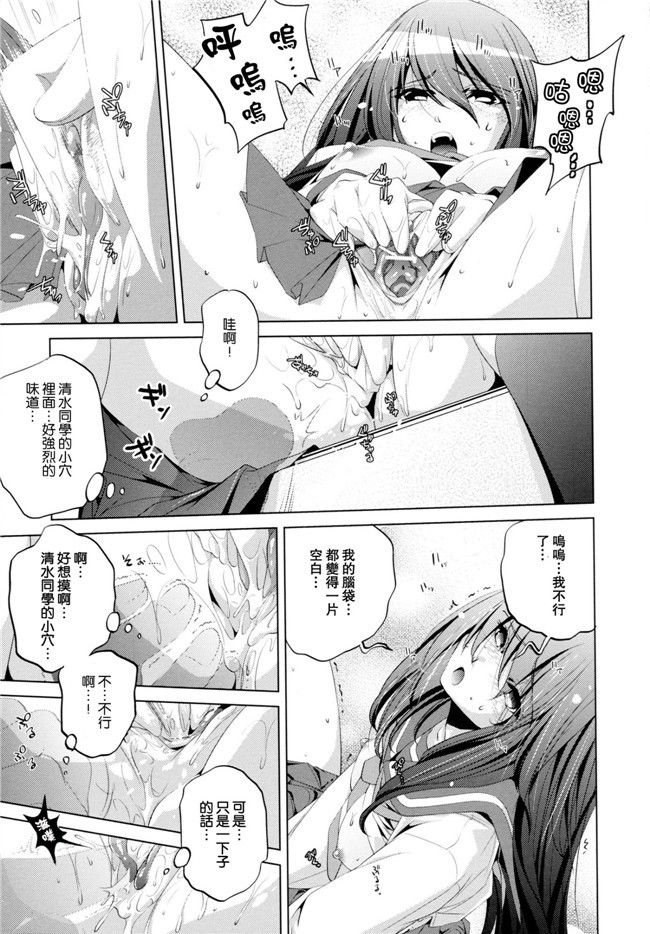 看漫画里番本子:[おおとりりゅうじ]透明人間