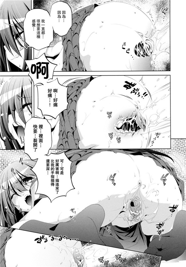 看漫画里番本子:[おおとりりゅうじ]透明人間