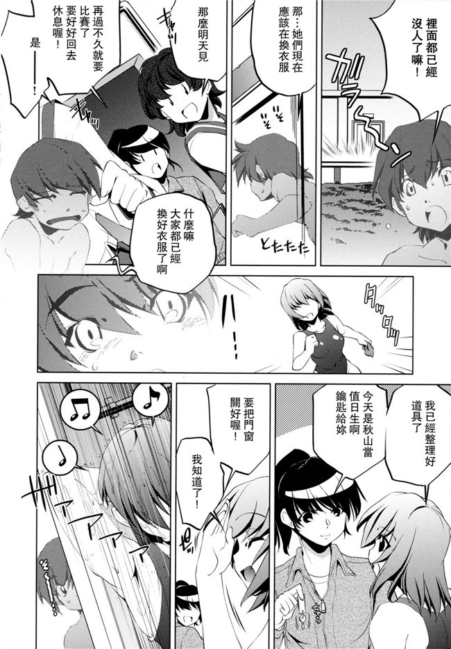 看漫画里番本子:[おおとりりゅうじ]透明人間