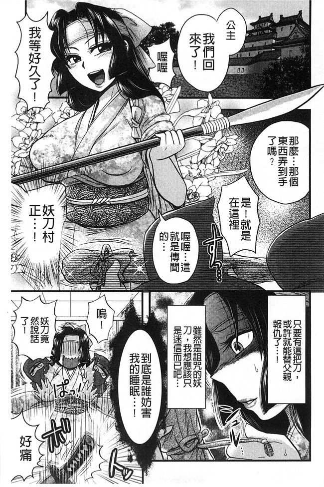 乳輪X色之工口邪恶少女漫画:淫荡巨乳补课女老师