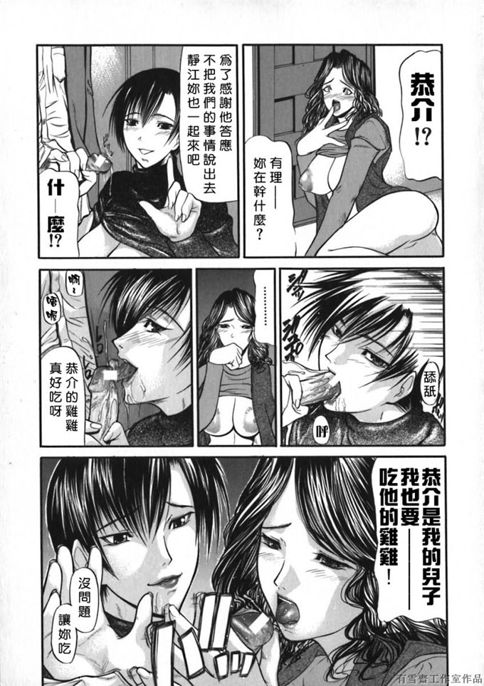 看漫画工口少女漫画本子：[四島由紀夫] 拘絆