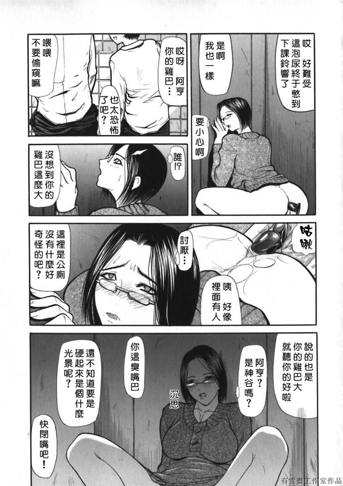 看漫画工口少女漫画本子：[四島由紀夫] 拘絆