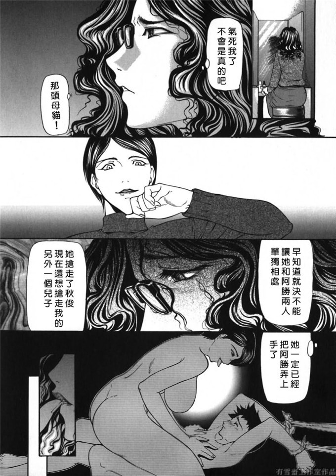 看漫画工口少女漫画本子：[四島由紀夫] 拘絆