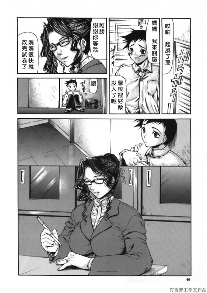 看漫画工口少女漫画本子：[四島由紀夫] 拘絆