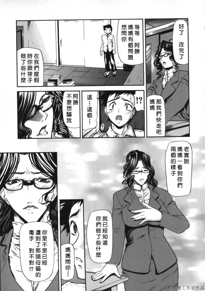 看漫画工口少女漫画本子：[四島由紀夫] 拘絆