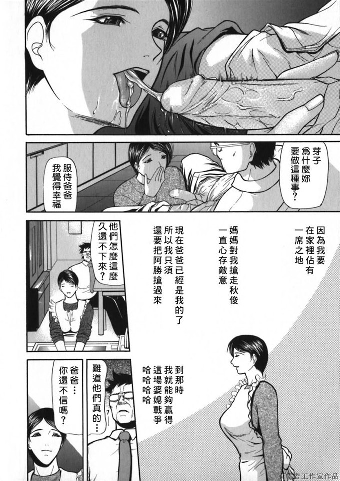 看漫画工口少女漫画本子：[四島由紀夫] 拘絆