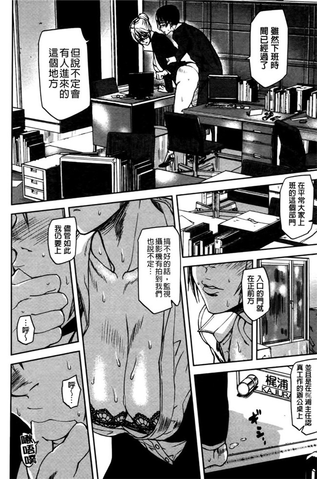 [新視界]绅士漫画h本子：[アシオミマサト] エモーションアイランド