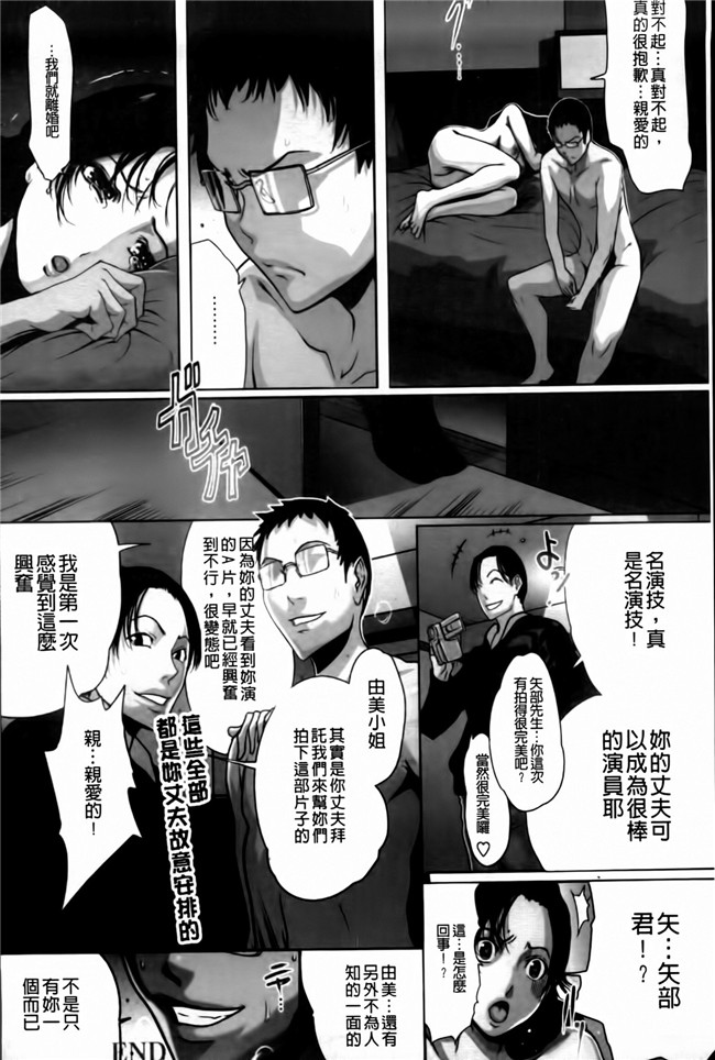 日本h少女漫画本子[LINDA (著)]:[茜新社2011]牝性