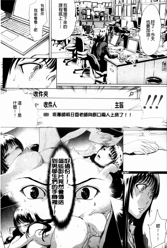 日本h少女漫画本子[LINDA (著)]:[茜新社2011]牝性