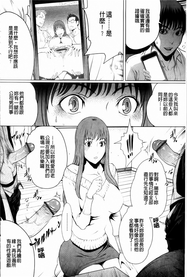 日本h少女漫画本子[LINDA (著)]:[茜新社2011]牝性