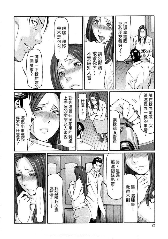 日本少女漫画[タカスギ コウ (著)]:[富士美出版2008]悦楽の扉