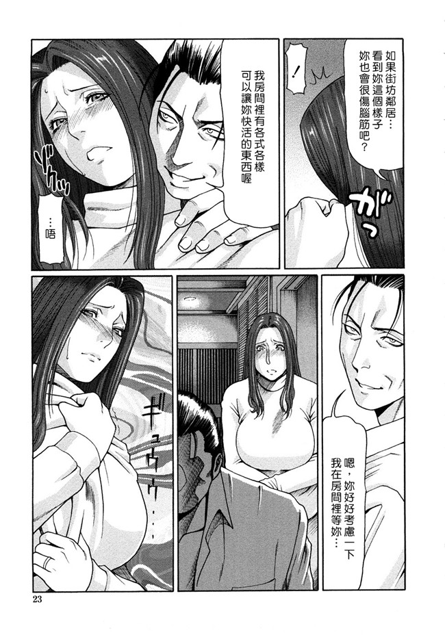 日本少女漫画[タカスギ コウ (著)]:[富士美出版2008]悦楽の扉