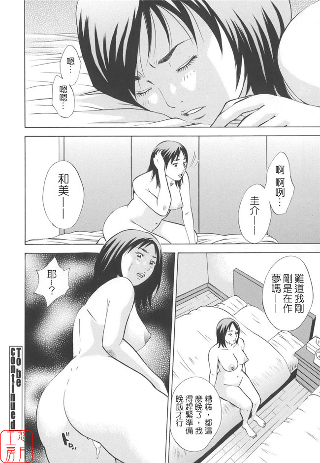 看漫画日本h邪恶少女漫画:[萩原雄太郎]近亲拷姦