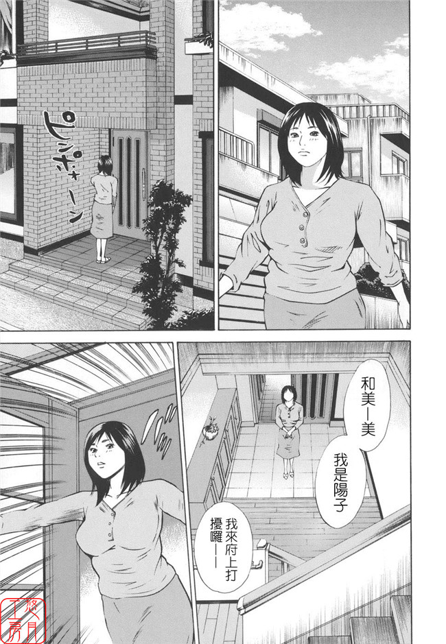 看漫画日本h邪恶少女漫画:[萩原雄太郎]近亲拷姦