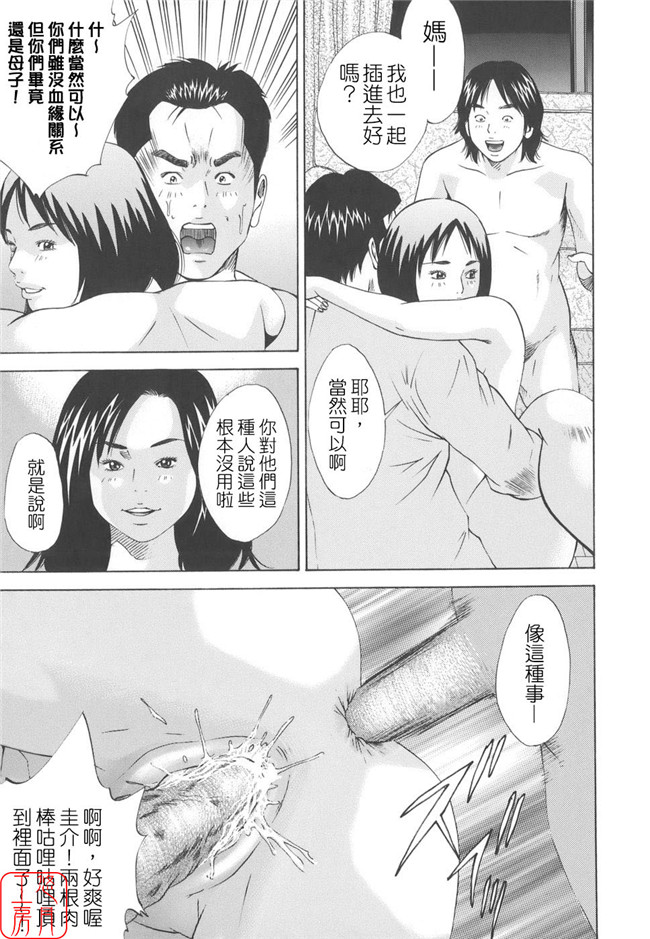 看漫画日本h邪恶少女漫画:[萩原雄太郎]近亲拷姦