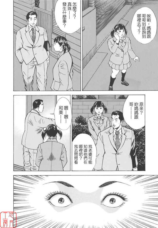 看漫画日本h邪恶少女漫画:[萩原雄太郎]近亲拷姦