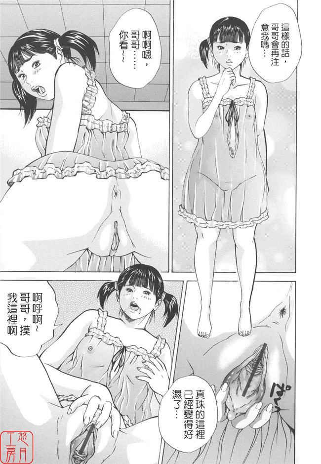 看漫画日本h邪恶少女漫画:[萩原雄太郎]近亲拷姦