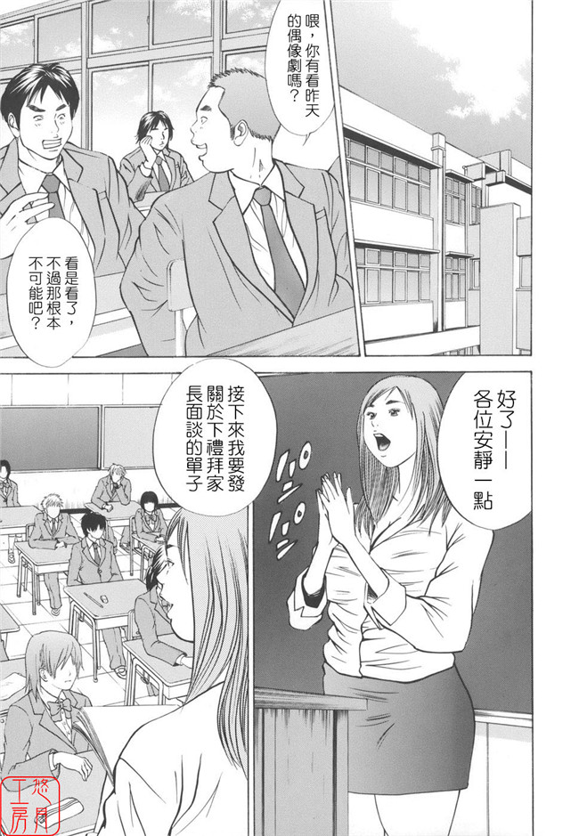 看漫画日本h邪恶少女漫画:[萩原雄太郎]近亲拷姦