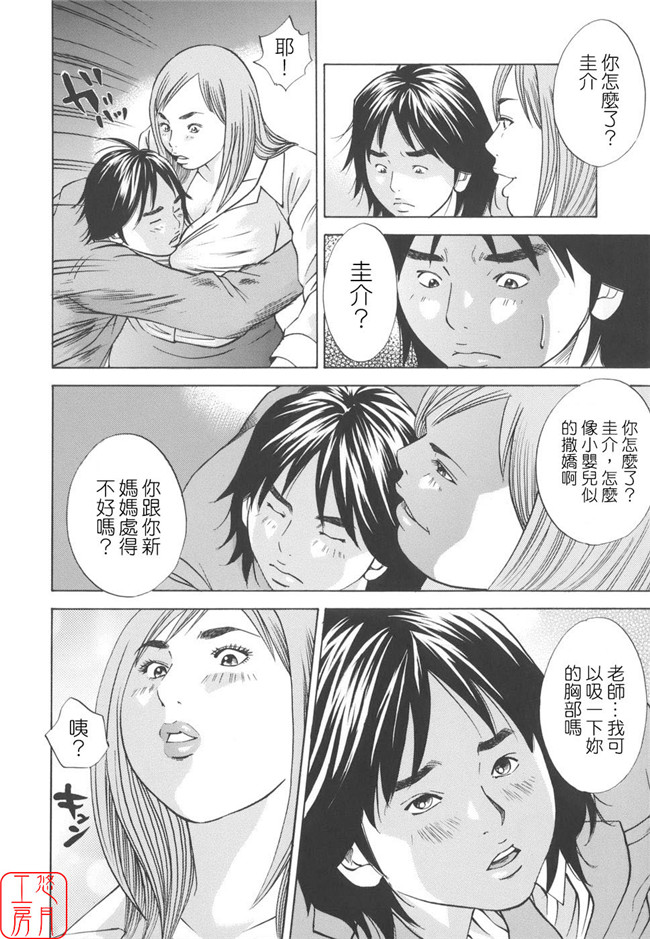 看漫画日本h邪恶少女漫画:[萩原雄太郎]近亲拷姦