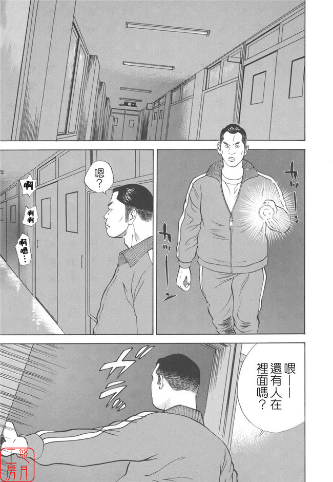 看漫画日本h邪恶少女漫画:[萩原雄太郎]近亲拷姦