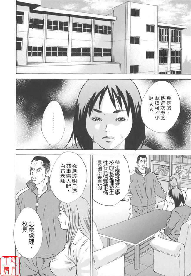 看漫画日本h邪恶少女漫画:[萩原雄太郎]近亲拷姦