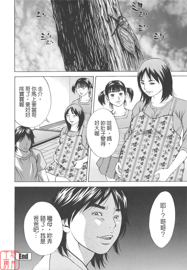 看漫画日本h邪恶少女漫画:[萩原雄太郎]近亲拷姦