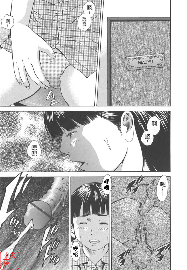 看漫画日本h邪恶少女漫画:[萩原雄太郎]近亲拷姦