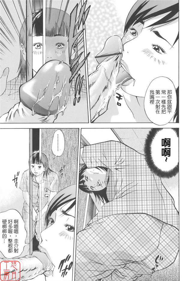 看漫画日本h邪恶少女漫画:[萩原雄太郎]近亲拷姦