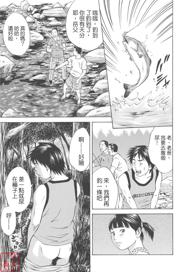 看漫画日本h邪恶少女漫画:[萩原雄太郎]近亲拷姦