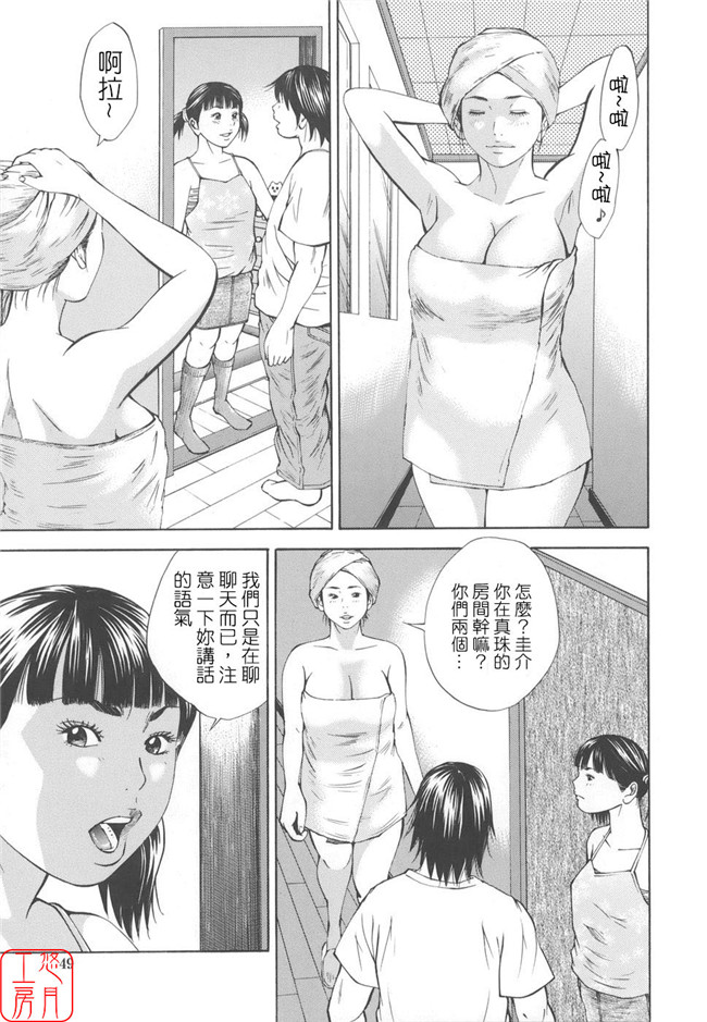 看漫画日本h邪恶少女漫画:[萩原雄太郎]近亲拷姦