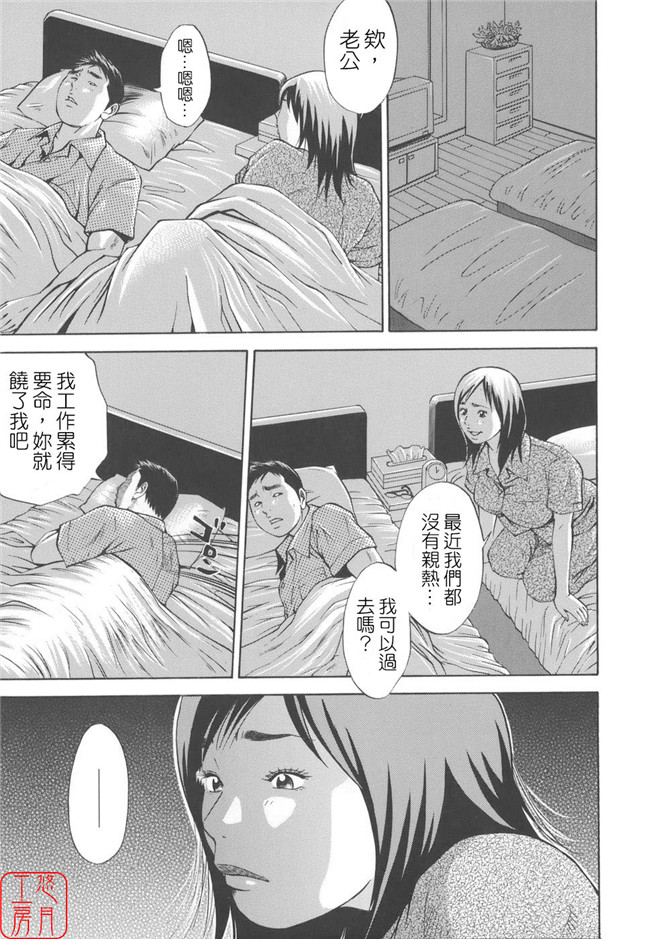 看漫画日本h邪恶少女漫画:[萩原雄太郎]近亲拷姦