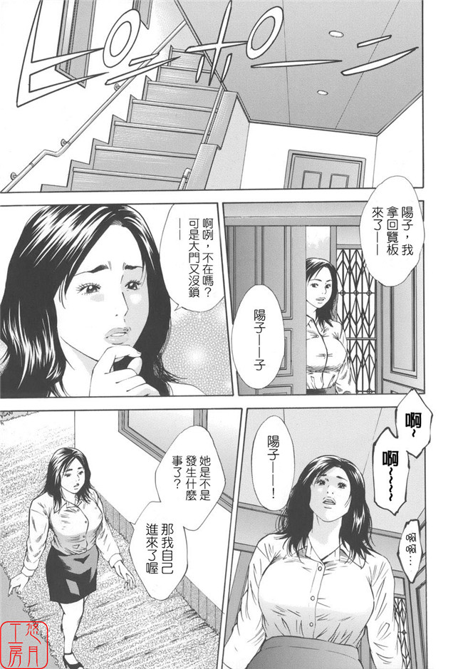 看漫画日本h邪恶少女漫画:[萩原雄太郎]近亲拷姦