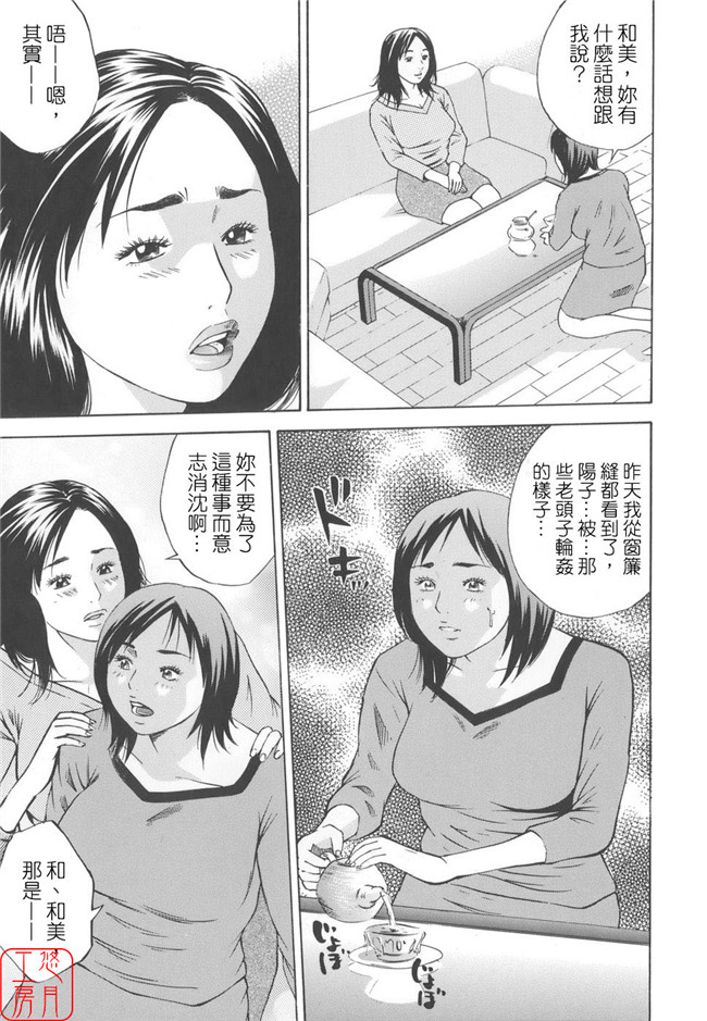 看漫画日本h邪恶少女漫画:[萩原雄太郎]近亲拷姦