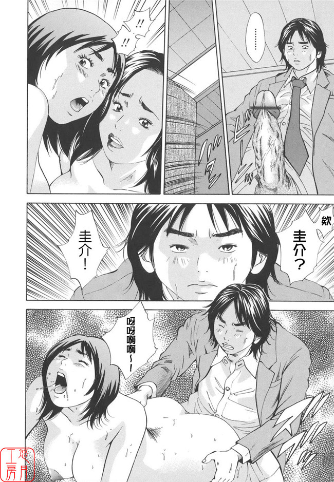 看漫画日本h邪恶少女漫画:[萩原雄太郎]近亲拷姦