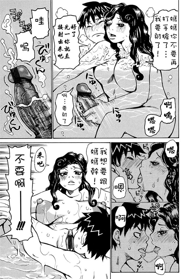 少女漫画[エンジェル]:[吉良広义]妄想贵族