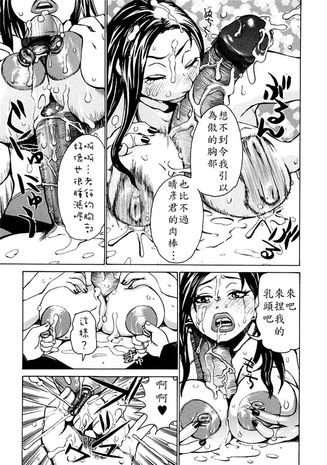 少女漫画[エンジェル]:[吉良広义]妄想贵族