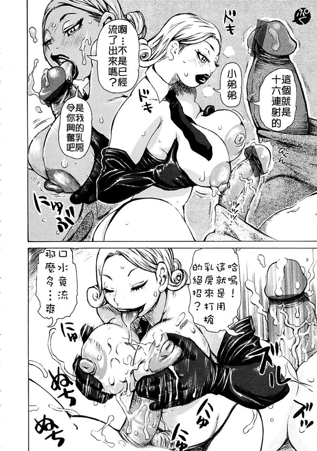 少女漫画[エンジェル]:[吉良広义]妄想贵族