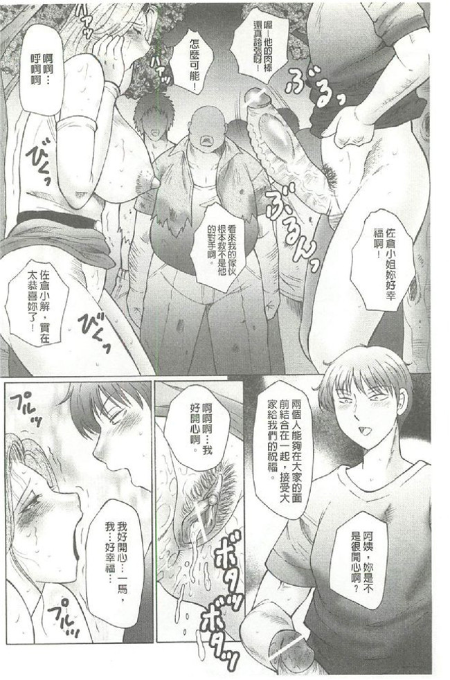 本子库工口少女漫画本子:[风船クラブ (著)]勃起する母、濡れる息子