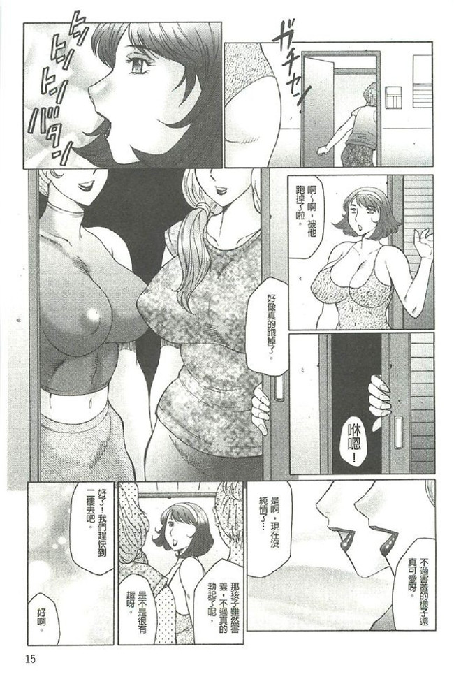 本子库工口少女漫画本子:[风船クラブ (著)]勃起する母、濡れる息子