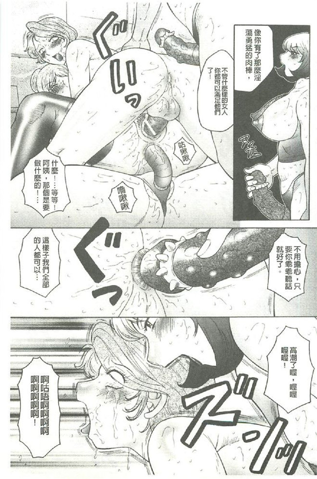 本子库工口少女漫画本子:[风船クラブ (著)]勃起する母、濡れる息子