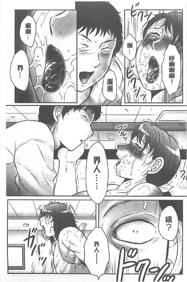 里番库日本少女漫画:[風船クラブ (著)]母姦獄