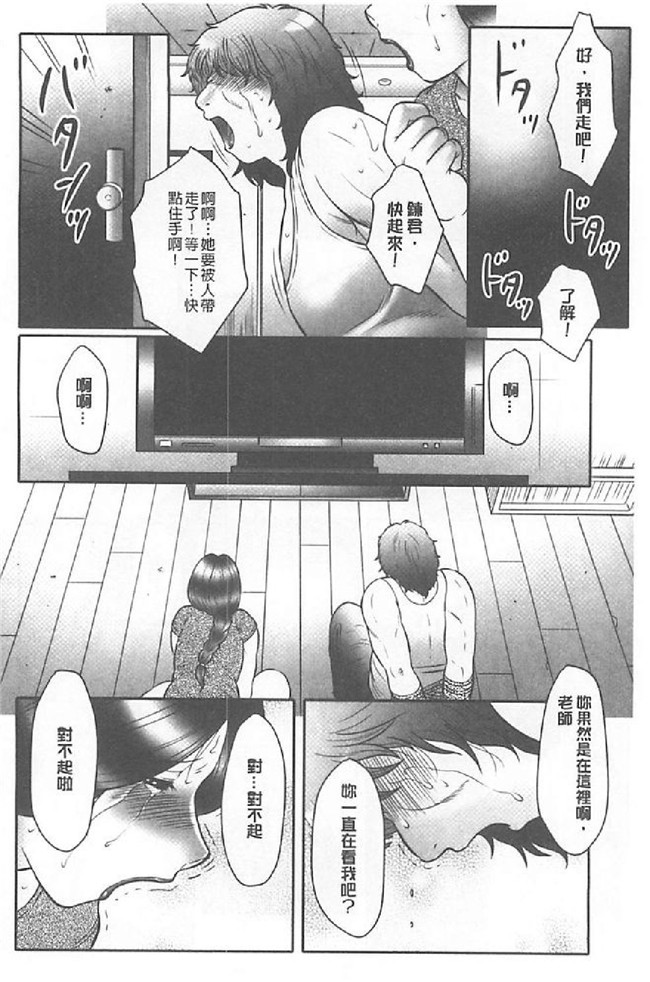 里番库日本少女漫画:[風船クラブ (著)]母姦獄