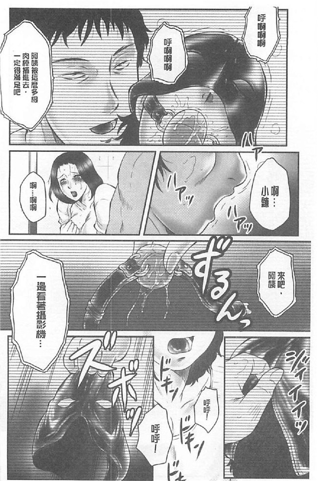 里番库日本少女漫画:[風船クラブ (著)]母姦獄