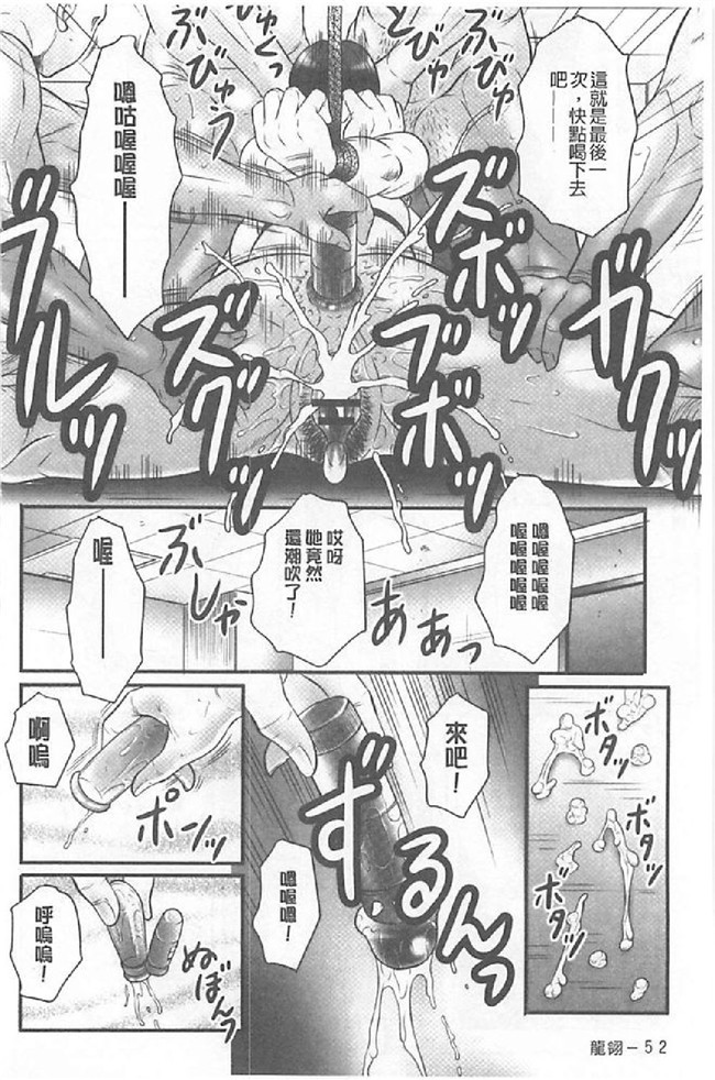 里番库日本少女漫画:[風船クラブ (著)]母姦獄