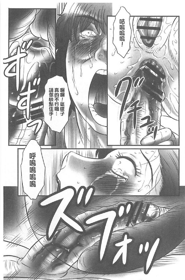 里番库日本少女漫画:[風船クラブ (著)]母姦獄