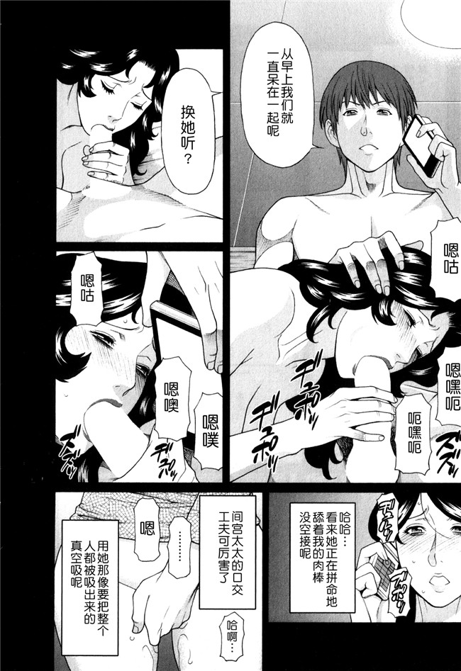 日本少女漫画[双葉社2012]:[タカスギコウ (著)]婬戯の果て 1