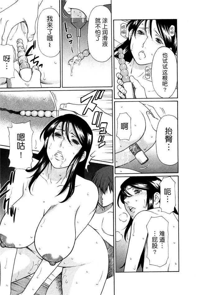 日本少女漫画[双葉社2012]:[タカスギコウ (著)]婬戯の果て 1